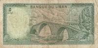 (,) Банкнота Ливан 1967 год 5 ливров "Мост через Эль-Кальб"   UNC