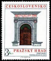 (1980-044) Марка Чехословакия "Ворота старого дворца" ,  III O