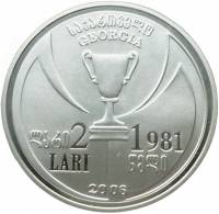() Монета Грузия 2006 год 2  ""    AU
