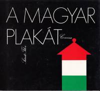 Книга A Magyar Plakat. Венгерский плакат (на венг. языке) 1986 С. Тибор Будапешт Мягкая обл. 160 с. 