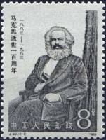(№1983-1865) Марка Китай 1983 год "Столетие со дня смерти Карла Маркса", Гашеная