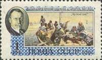 1956-031 Марка СССР Картина По реке Оке (Синяя)   А.Е. Архипов II Θ