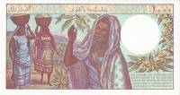 (№1994P-11b.2) Банкнота Коморские острова 1994 год "1,000 Francs"