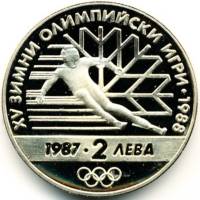 () Монета Болгария 1987 год 2 лева ""  Медно-никель  UNC