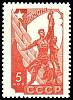1938-07 Марка СССР Рабочий и Колхозница (Красная)   Стандартный выпуск II Θ