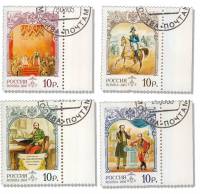 (2005-) Марка Россия "История Российского государст"    I Θ