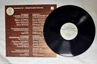 Пластинка виниловая , Б. Сметана Проданная невеста Мелодия 300 мм. (Сост. отл.)