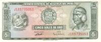 (1970) Банкнота Перу 1970 год 5 солей "Пачакутек Юпанки"   UNC