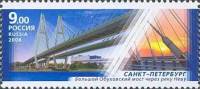 2008-083 Марка Россия Мост через Неву  Мосты III Θ