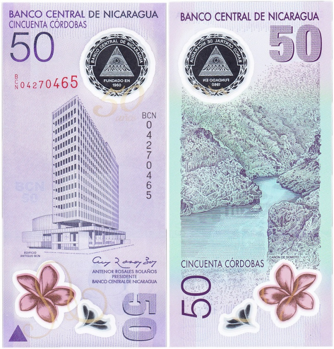 (2011) Банкнота Никарагуа 2011 год 50 кордоба &quot;Центральный банк&quot;   UNC