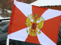 Флаг Россия "Внутренние Войска " 30х40 см автомобильный с кронштейном