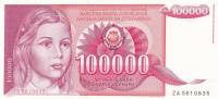 (1989) Банкнота Югославия 1989 год 100 000 динар "Девочка"   UNC