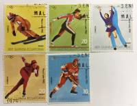 --  Набор марок Гвинея Экваториальная 5 шт.  Гашёные , III Θ