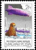 (1981-86) Марка Венгрия "Морж"    Международная аэрокосмическая выставка марок LURABA, Люцерн: Полет