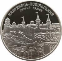 () Монета Украина 2017 год 5  ""  Нейзильбер  UNC