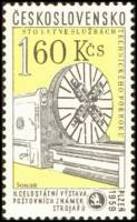 (1959-021) Марка Чехословакия "Токарный станок"    Выставка почтовых марок, Пльзень. 100 лет заводу 
