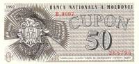 (№1992P-1) Банкнота Молдова 1992 год "50 Cupon"