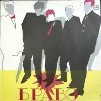 Пластинка виниловая Браво Открытие Мелодия 300 мм. Excellent