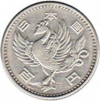 (1957) Монета Япония 1957 год 100 йен "Птица Феникс"  Серебро Ag 600  UNC