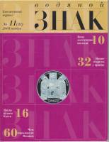 Книга ""    Мягкая обл. 80 с. 