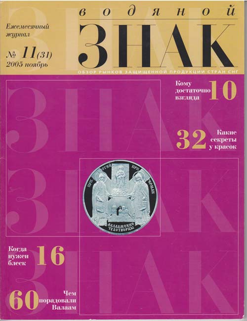 Книга &quot;&quot;    Мягкая обл. 80 с. 