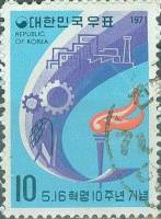 (№1971-766) Марка Корея Южная 1971 год "Факел и развития", Гашеная