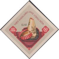 (1968-042) Марка Вьетнам "Лакированная посуда"   Народные ремесла II Θ