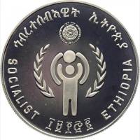 (№1979km54) Монета Эфиопия 1979 год 20 Birr (Международный год ребенка)
