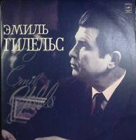 Пластинка виниловая , Фортепиано Мелодия 300 мм. Near mint