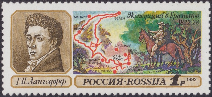 (1992-31) Марка Россия &quot;Г.И. Лангсдорф&quot;   Географические открытия III Θ
