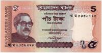 () Банкнота Бангладеш 2012 год 5  ""   UNC