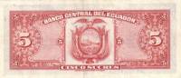 Банкнота Эквадор 03.09.1973 год 5 сукре Антонио Хосе Сукре   UNC