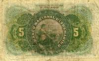 (№1909P-6b) Банкнота Кабо-Верде 1909 год "5 Mil Reis"