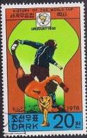 (1978-054) Марка Северная Корея "Уругвай 1930"   ЧМ по футболу III Θ