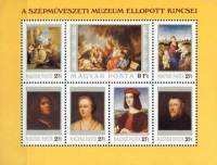 (1984-82) Блок Венгрия "Картины"    Украденные картины из музея изобразительных искусств, Будапешт I
