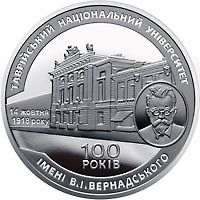 (212) Монета Украина 2018 год 2 гривны "100 лет университету им. В. Вернадского"  Нейзильбер  PROOF