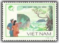 (1988-024) Марка Вьетнам "Гора Нгу Хань"    Туризм III Θ