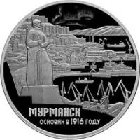 (337спмд) Монета Россия 2016 год 3 рубля "100 лет Мурманску"  Серебро Ag 925  PROOF