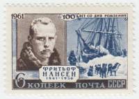1961-140 Марка СССР Ф. Нансен   Фритьоф Нансен. 100 лет со дня рождения III O