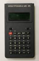 Ретро калькулятор Электроника МК 35, в чехле, 1987 год (см. фото) 