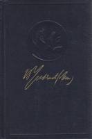 Книга Полное собрание сочинений (том 48) 1975 В.И. Ленин Москва Твёрдая обл. 543 с. Без илл.