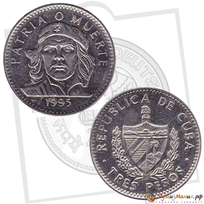 () Монета Куба 1995 год   &quot;&quot;     VF