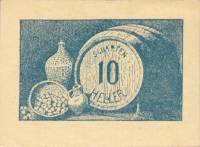 (№1920) Банкнота Австрия 1920 год "10 Heller"
