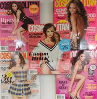 Набор журналов (5 шт) Cosmopolitan 2011, 2013, 2014 Октябрь, ноябрь, апрель Москва Мягкая обл.  с. С