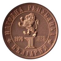 1976 Монета Болгария 1 лев Апрельское восстание 100 лет  Бронза  UNC