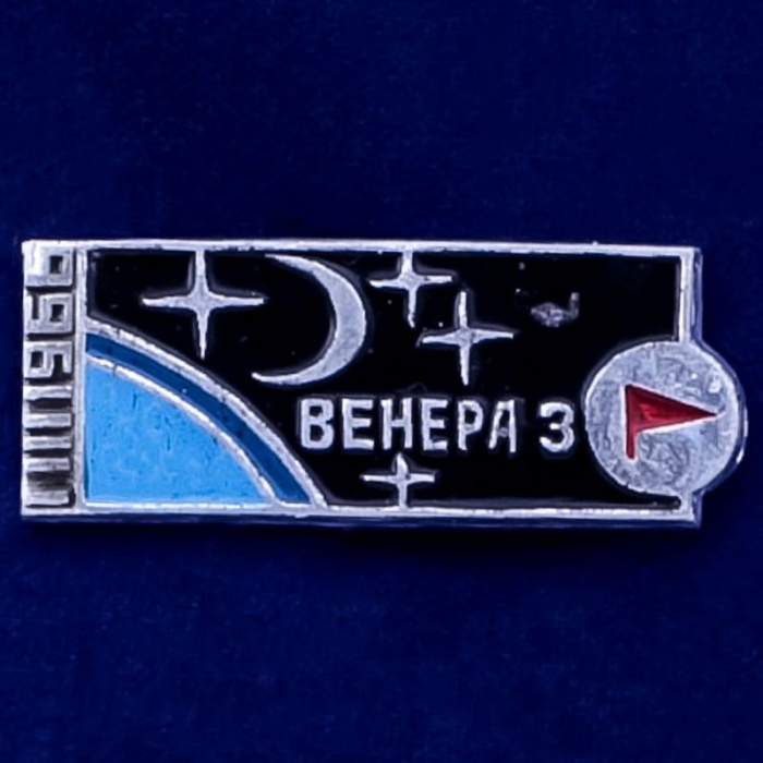 28610\127195 Значок &quot;Венера 3&quot;