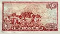 (№1979P-14c) Банкнота Малави 1979 год "1 Kwacha"