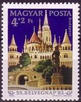 (1982-039) Марка Венгрия "Рыбацкий бастион"    День почтовой марки II Θ