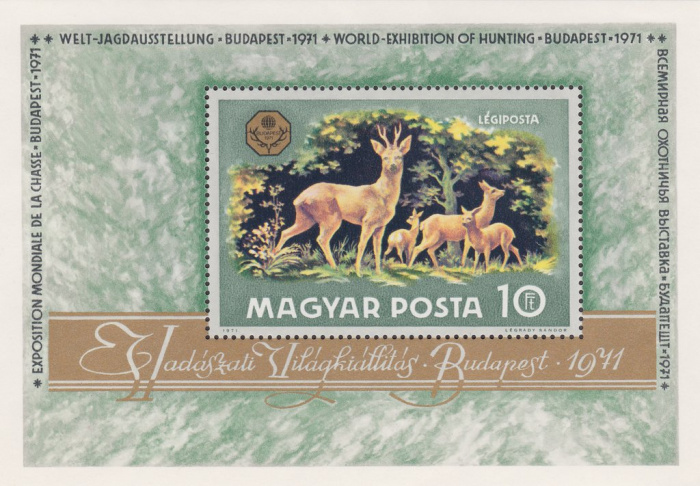 (1971-041) Блок марок Венгрия &quot;Олени&quot; ,  III O