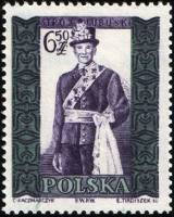 (1960-017) Марка Польша "Любско" Перф греб 11¾:12¼   Национальная одежда III Θ